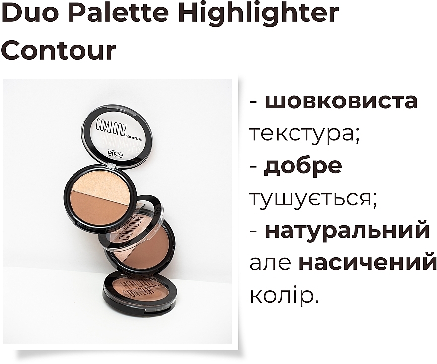 Палетка для макияжа - Bless Beauty Duo Palette Highlighter Contour — фото N5