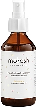 Арганова олія для дітей і немовлят - Mokosh Cosmetics Argan Oil For Kids — фото N1