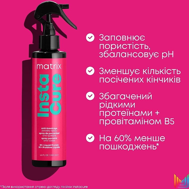 Спрей-уход для поврежденных и пористых волос - Matrix Total Results Insta Cure Spray — фото N4