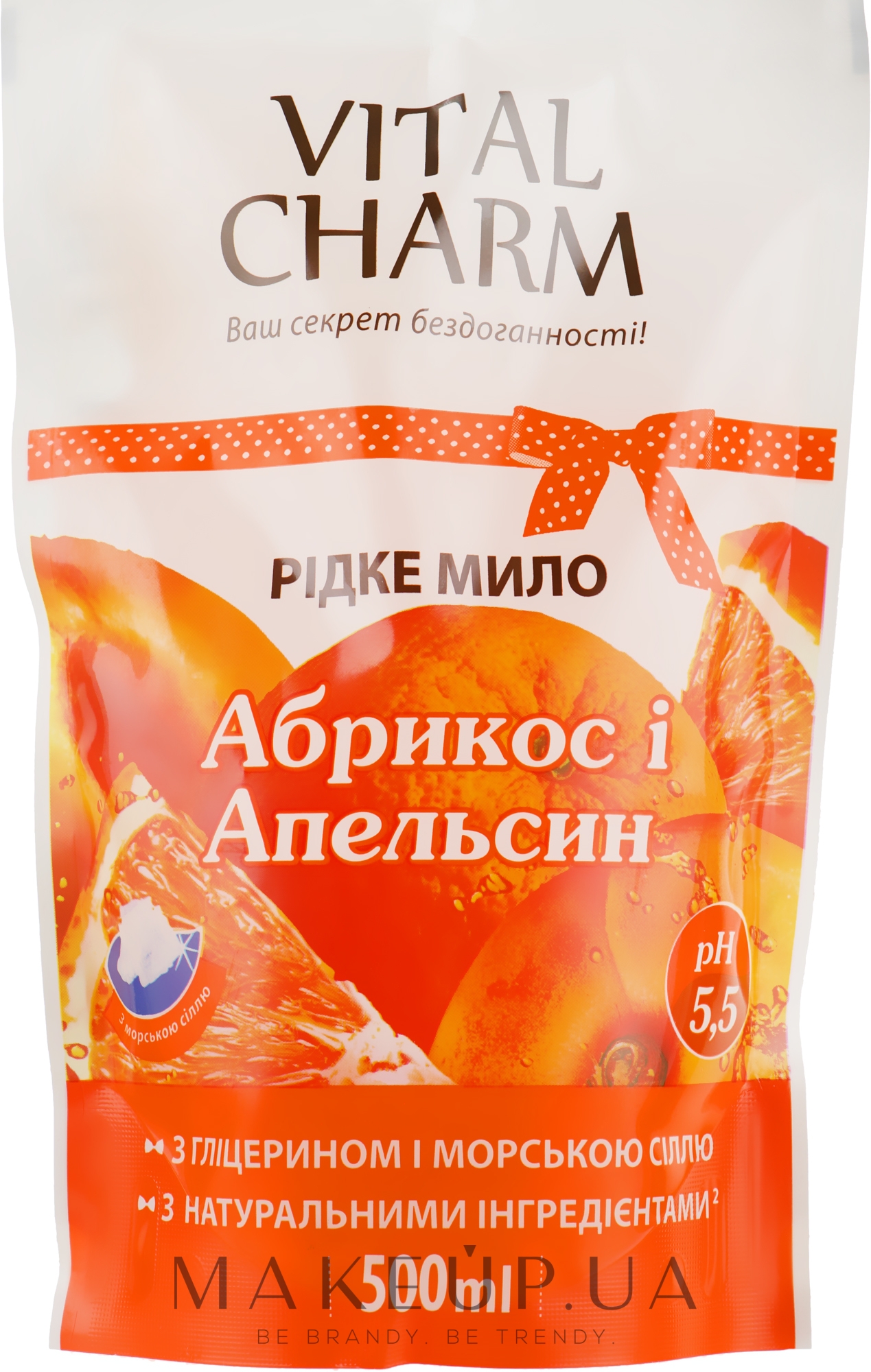 Мыло жидкое дойпак «Апельсин» - Vital Charm — фото 500ml