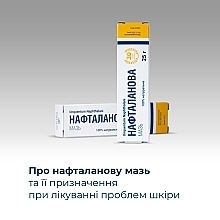 Нафталанова мазь - Naftalan Pharm Group — фото N7