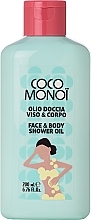 Духи, Парфюмерия, косметика Очищающее масло для лица и тела - Coco Monoi Face & Body Shower Oil