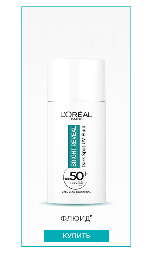 LOreal Paris Bright Reveal 10% Niacinamide Dark Spot Serum