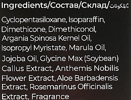 Профессиональное масло марулы для волос - Bogenia Professional Hair Oil Marula Oil — фото N3