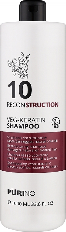 Шампунь восстанавливающий с растительным кератином - Puring 10 Reconstructoin Veg-Keratin Shampoo — фото N2