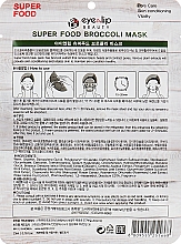Маска для обличчя з екстрактом броколі - Eyenlip Super Food Broccoli Mask — фото N2