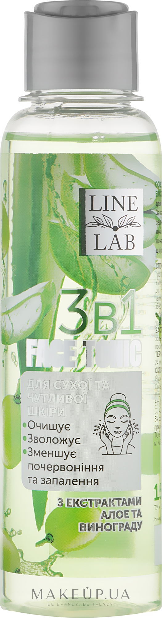 Тонік для обличчя з екстрактами алое й винограду - Line Lab — фото 150ml