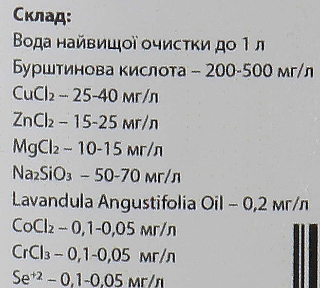 Лосьйон-тонік для росту волосся "Есвіцин Арома" - Есвіцин — фото N2