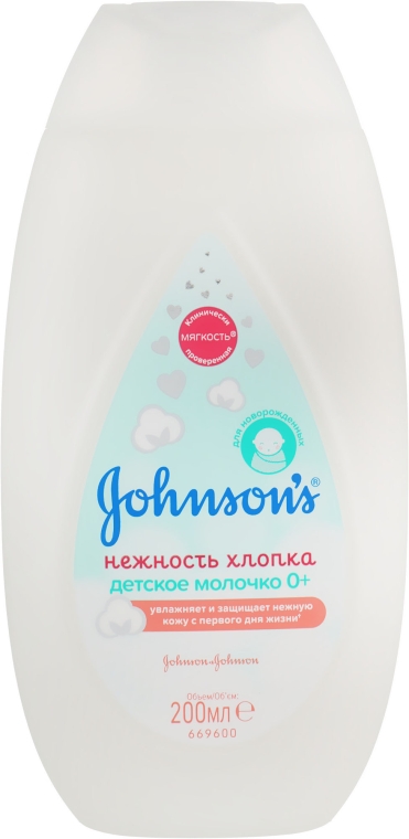 Молочко для лица и тела "Нежность хлопка" - Johnson’s® Baby
