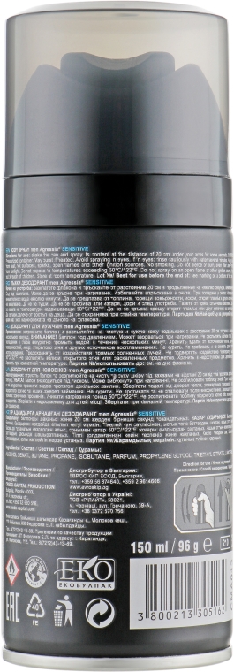 Дезодорант для чоловіків - Agressia Sensitive Deodorant  — фото N2