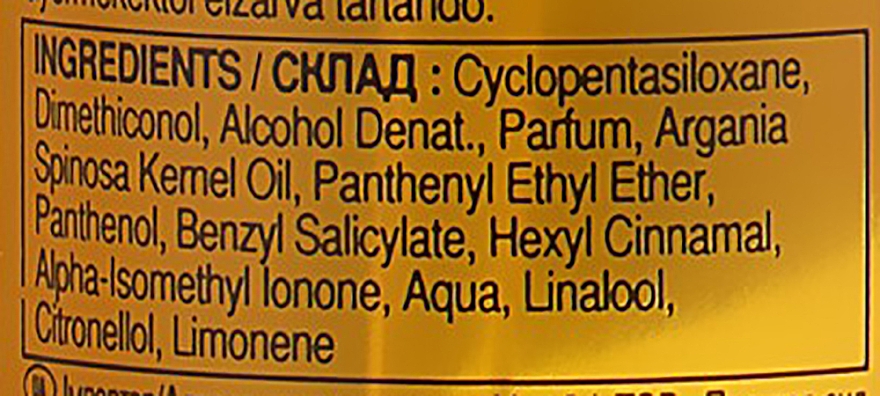 Масло для волос с экстрактом арганы - Pantene Pro-V Argan Infused Hair Oil — фото N3