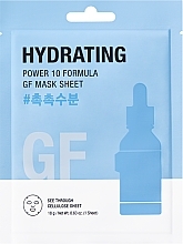 Парфумерія, косметика Зволожувальна тканинна маска - It´s Skin Power 10 Vc Hydrating Sheet Mask