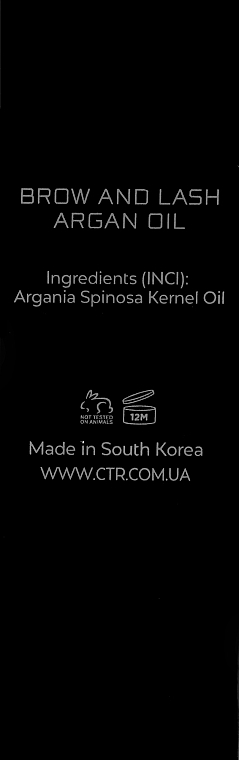 Арганова олія для догляду за бровами й віями - CTR Oil Argan — фото N5