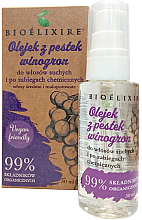 Парфумерія, косметика Олія виноградних кісточок для сухого волосся - Bioelixire