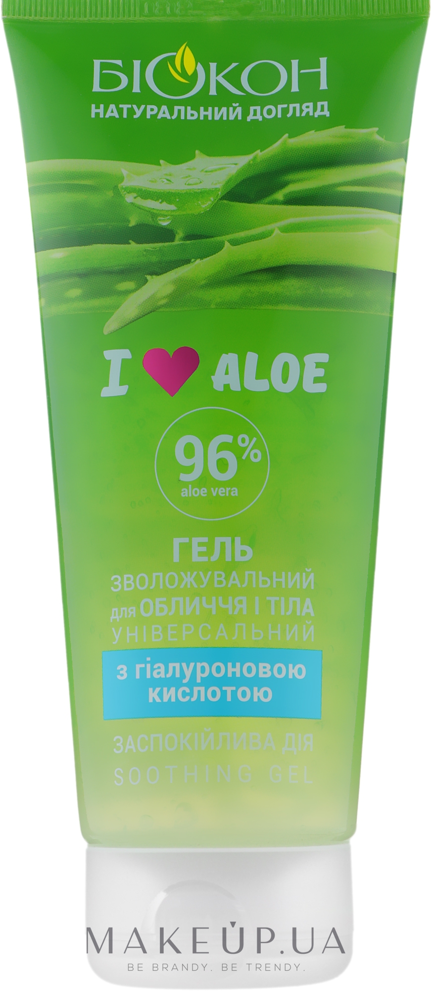 Универсальный увлажняющий гель для лица и тела "I Love Aloe" - Биокон  — фото 200ml