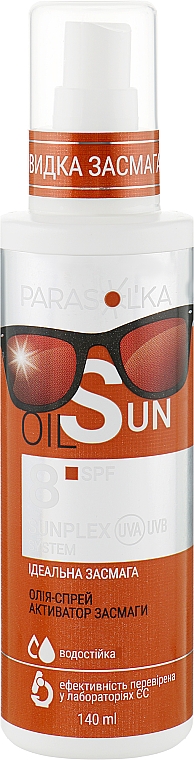 Масло-спрей активатор загара с маслом моркови SPF8 - Velta Cosmetic Parasol'ka Sun Oil — фото N1