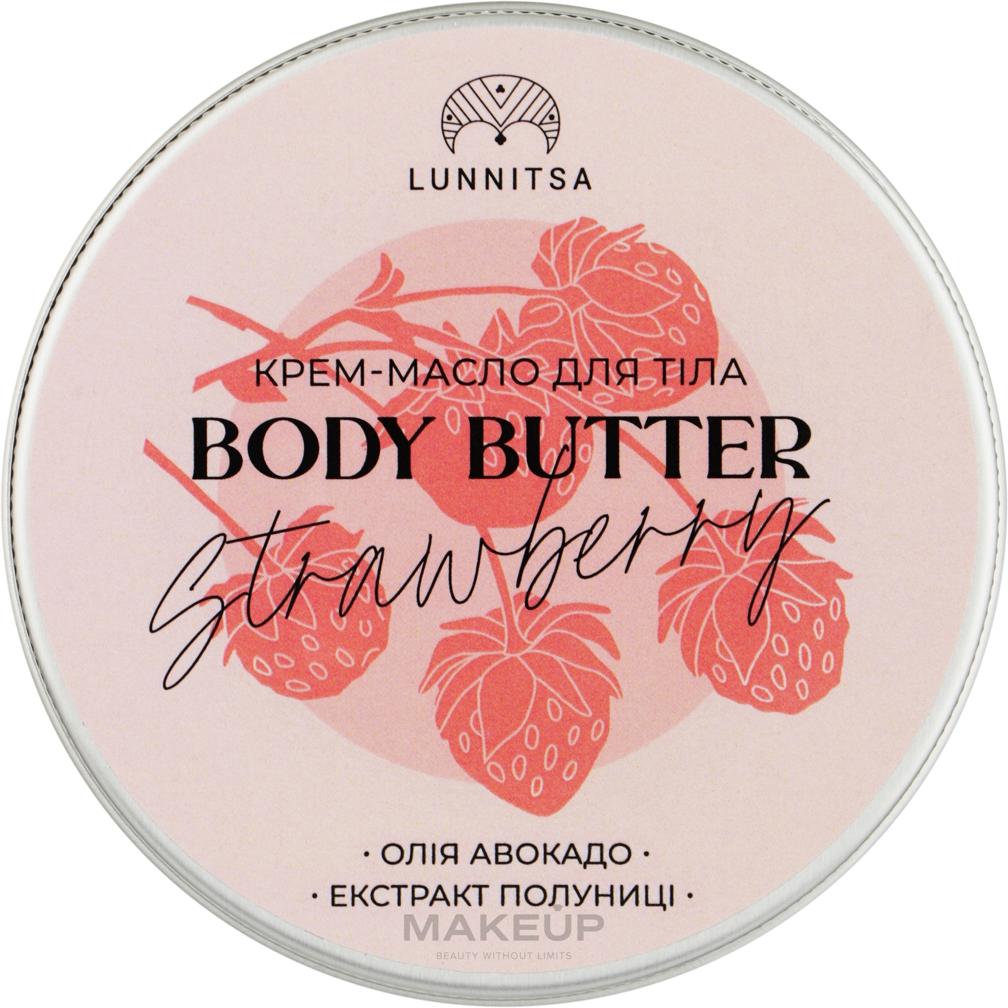 УЦІНКА Батер для тіла "Полуниця" - Lunnitsa Strawberry Body Butter * — фото 100ml