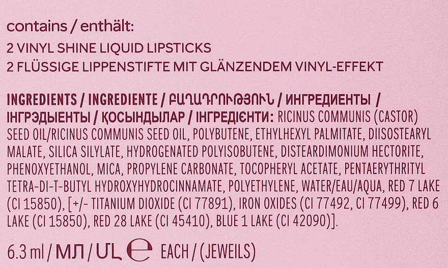 УЦЕНКА Набор жидких помад для губ - Mary Kay Vinyl Shine Liquid Lip Set * — фото N3