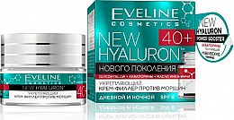 Духи, Парфюмерия, косметика Укрепляющий крем-филлер против морщин - Eveline Cosmetics New Hyaluron SPF 8 (пробник)