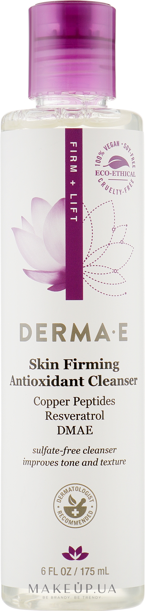 Антиоксидантное средство для умывания - Derma E Skin Firming Antioxidant Cleanser — фото 175ml