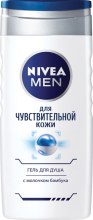 Гель для душу «Для чутливої шкіри»  - NIVEA MEN Sensitive Shower Gel — фото N1