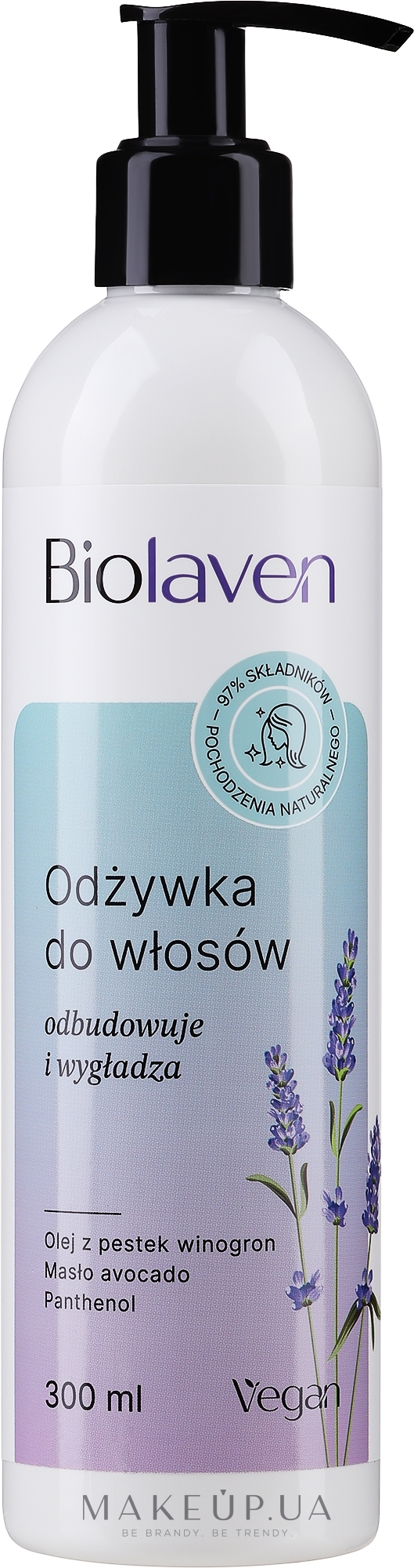 Увлажняюще-разглаживающий кондиционер для волос - Biolaven Hair Conditioner — фото 300ml