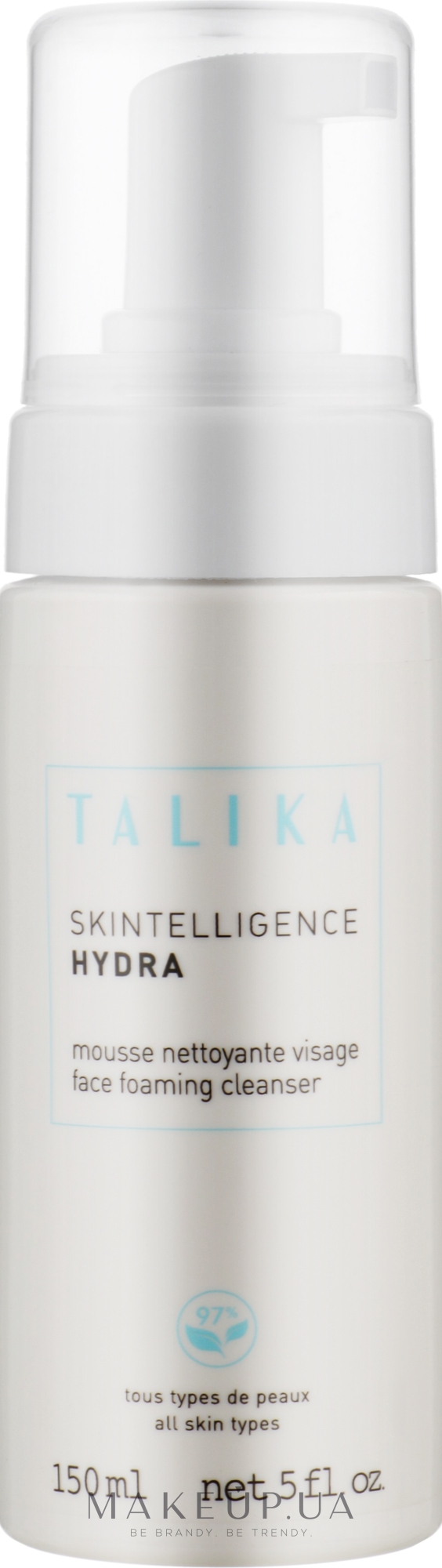 Увлажняющая пенка для умывания - Talika Skintelligence Hydra Face Foaming Cleanser — фото 150ml