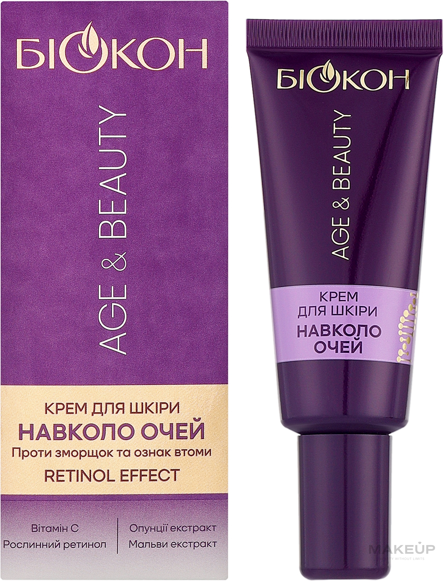 Крем для шкіри навколо очей - Биокон Age & Beauty Retinol Effect — фото 20ml