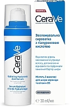 Парфумерія, косметика Зволожувальна сироватка з гіалуроновою кислотою для всіх типів шкіри обличчя - CeraVe Hydrating Serum Hyaluronic Acid
