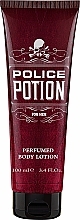 ПОДАРОК! Police Potion For Her - Лосьон для тела — фото N1