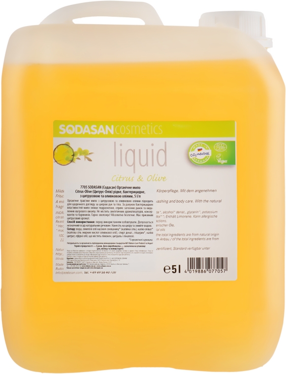 Жидкое мыло "Citrus-Olive" бактерицидное - Sodasan Citrus And Olive Liquid Soap — фото N7