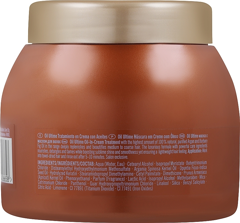 Маска для нормального і жорсткого волосся, з оліями арганії та берберійської фіги - Schwarzkopf Professional Oil Ultime Oil In Cream Treatment — фото N4
