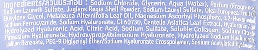Скраб-сіль для тіла з гіалуроновою кислотою та олією чайного дерева - Yoko Gold Salt Body Scrub Ultra HYA8 — фото N2