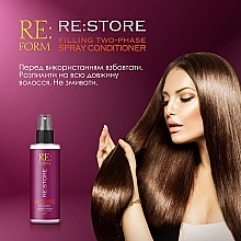 Двофазний спрей-кондиціонер для відновлення волосся - Re:form Re:store Filling Two-Phase Spray Conditioner — фото N6