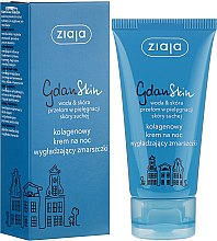 Парфумерія, косметика Нічний крем для обличчя з колагеном - Ziaja GdanSkin Night Cream