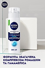 Гель для бритья успокаивающий для чувствительной кожи без спирта - NIVEA MEN Active Comfort System Shaving Gel — фото N3