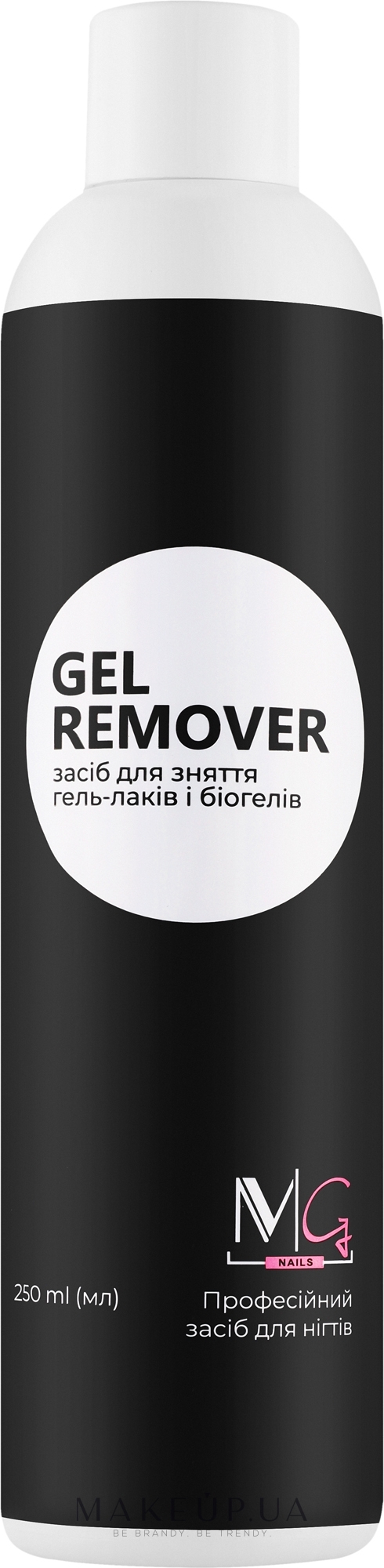 Засіб для зняття гель-лаку та біогелю - MG Gel Remover — фото 250ml