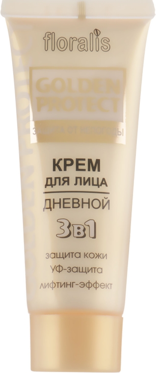 Крем для обличчя денний 3 в 1 "Зазист від негоди" - Floralis Golden Protect Cream