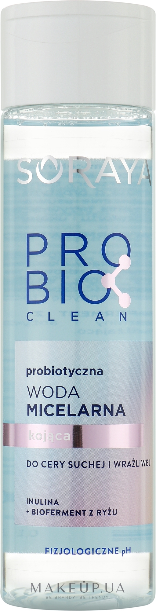 Пробиотическая мицеллярная успокаивающая вода для сухой и чувствительной кожи - Soraya Probio Clean Micellar Water — фото 250ml