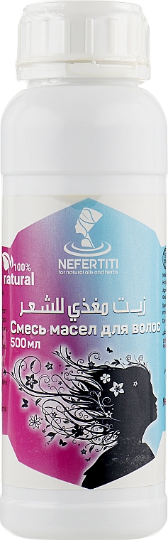 Косметична олія для волосся - Nefertiti Hair Food Oil — фото N9
