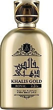 Духи, Парфюмерия, косметика Khalis Gold Royal - Парфюмированная вода