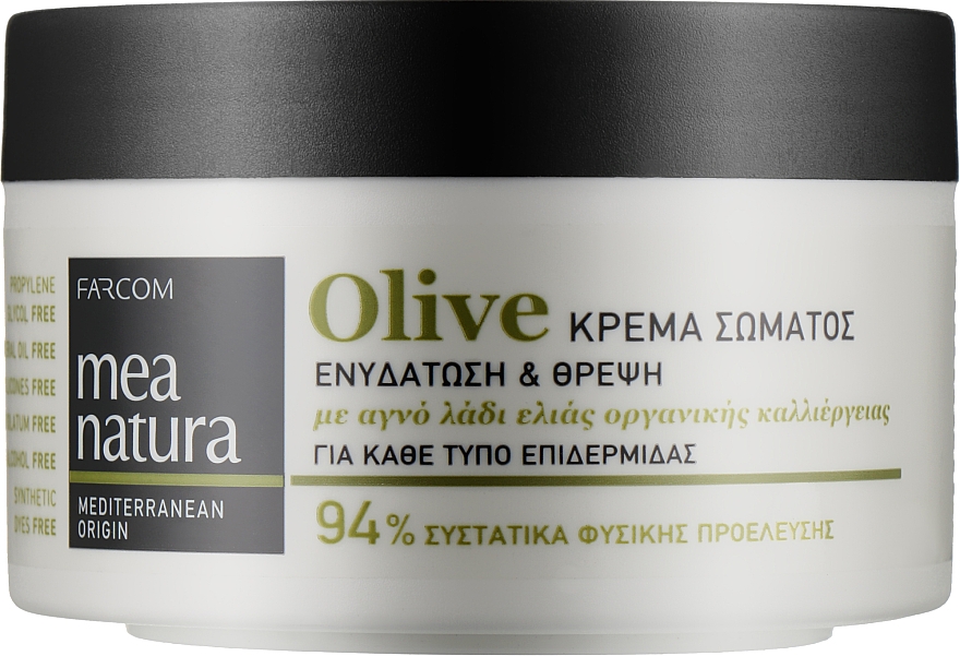 Крем для тела увлажняющий с оливковым маслом - Mea Natura Olive Body Cream — фото N2