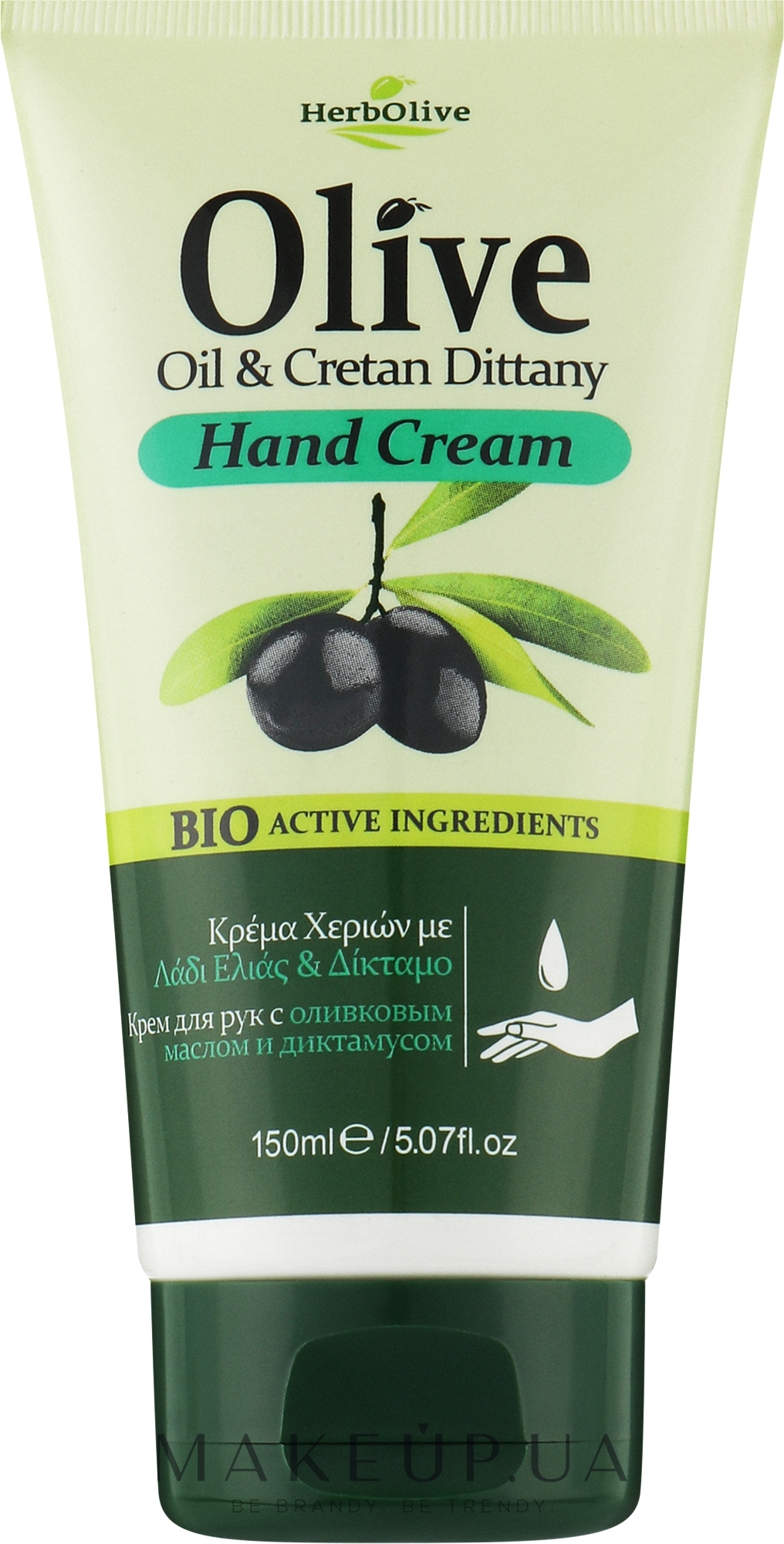 Крем для рук "Диктамус" - Madis HerbOlive Hand Cream — фото 150ml