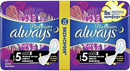 Гигиенические прокладки, размер 5, 10 шт. - Always Platinum Secure Night — фото N2