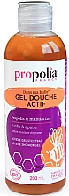Гель для душу - Propolia Propolis & Mandarin Active Shower Gel — фото N3