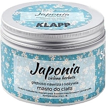 Парфумерія, косметика Масло для тіла "Японія" - Klapp Spa Concept