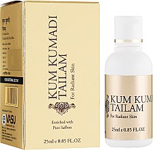 Парфумерія, косметика Омолоджувальна олія для обличчя "Кумкумади" - Vasu Kum Kumadi Tailam Oil