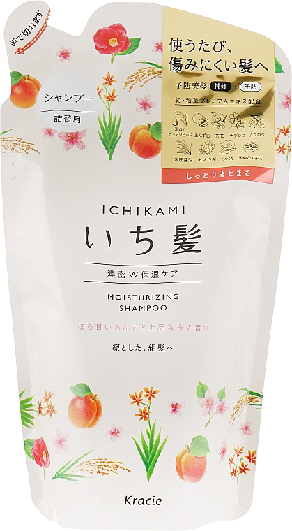 Шампунь интенсивно увлажняющий для поврежденных волос с маслом абрикоса - Kracie Ichikami (сменный блок)