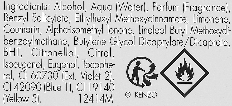 Kenzo Aqua Kenzo Pour Homme - Туалетна вода  — фото N3