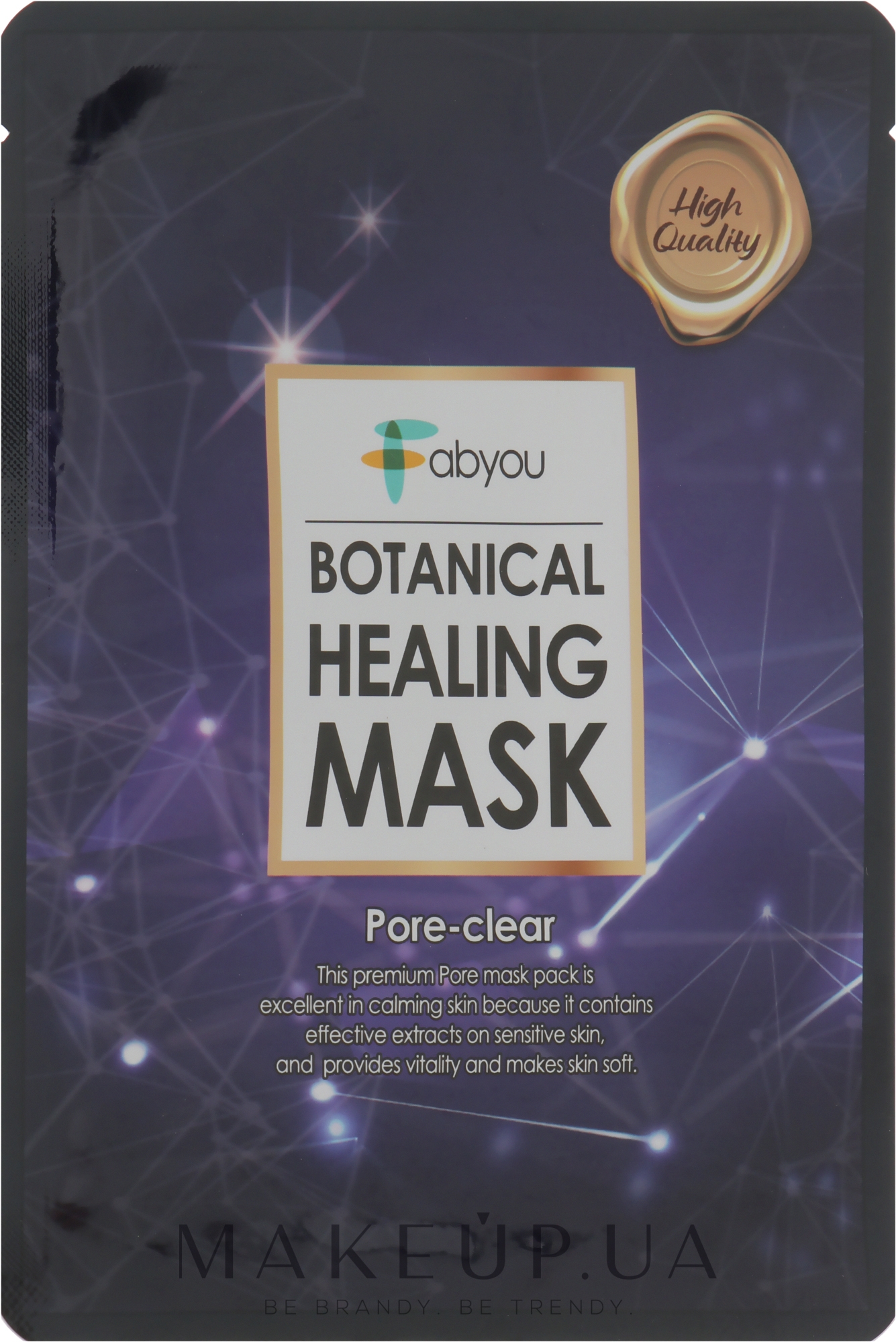 Маска для обличчя очищувальна - Fabyou Botanical Healing Mask Pore-Сlear — фото 23ml